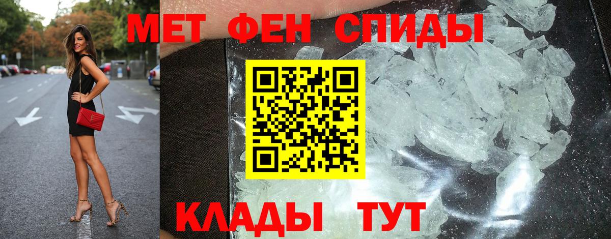 Амфетамин 97% Электросталь