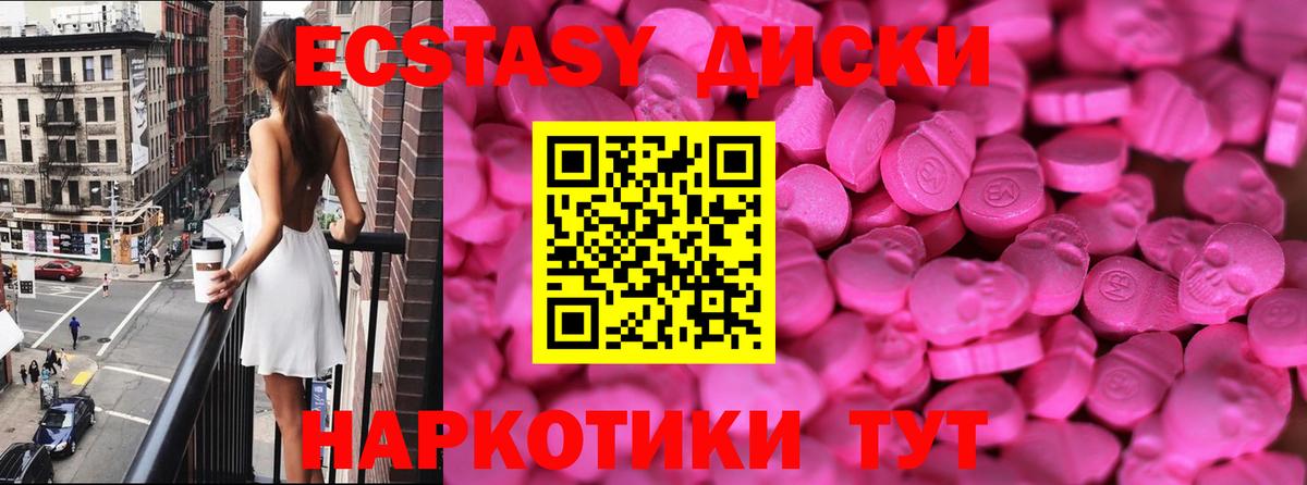  ONION  Вход с VPN  Электросталь  ЭКСТАЗИ VHQ 