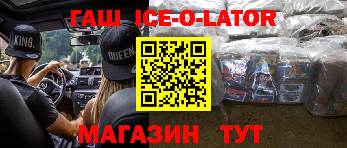 ГАШИШ VHQ  ГАШИШ  Электросталь  Вход с VPN 