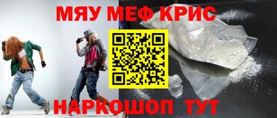 а пвп мука Малгобек