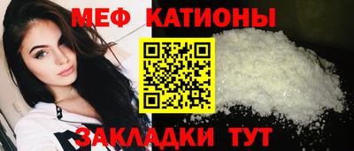 а пвп мука Малгобек