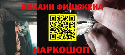 гидра Мариинск