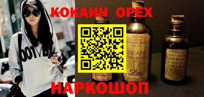 гидра Мариинск