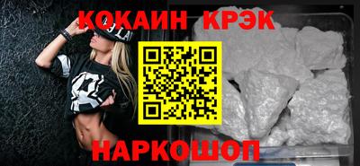 гидра Мариинск