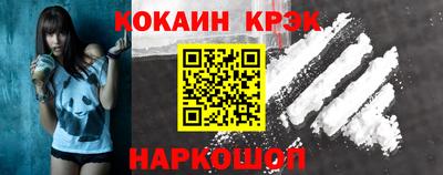 MESCALINE Малоярославец