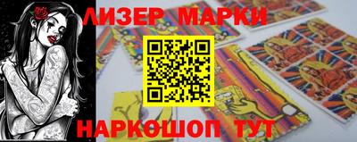 MESCALINE Малоярославец