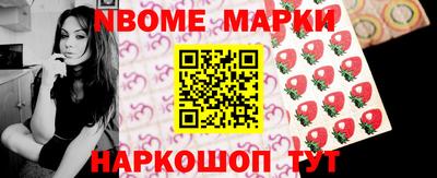 винт Можайск