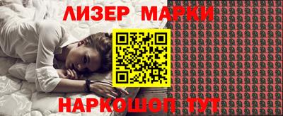 MESCALINE Малоярославец