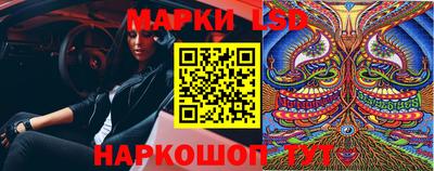 гидра Мариинск