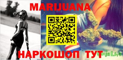 гидра Мариинск