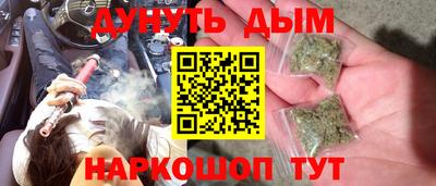 MESCALINE Малоярославец