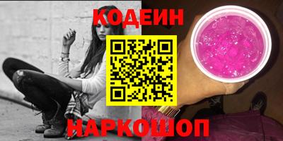 гидра Мариинск