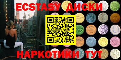 MESCALINE Малоярославец