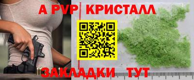 MESCALINE Малоярославец
