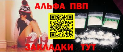 синтетический гашиш Моздок