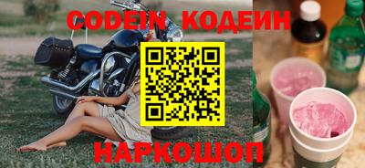 MESCALINE Малоярославец