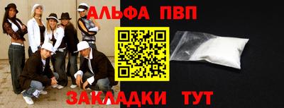 MESCALINE Малоярославец