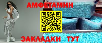 MESCALINE Малоярославец