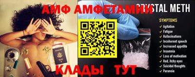 MESCALINE Малоярославец