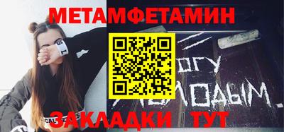 а пвп мука Малгобек