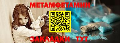 а пвп мука Малгобек