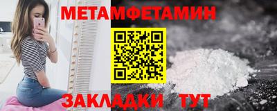 а пвп мука Малгобек