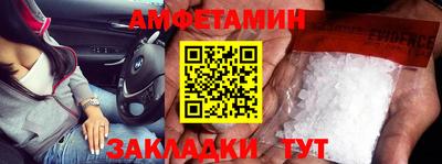 гидра Мариинск