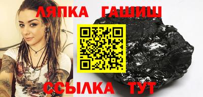 гидра Мариинск