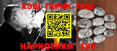 гидра Мариинск