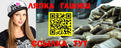 гидра Мариинск