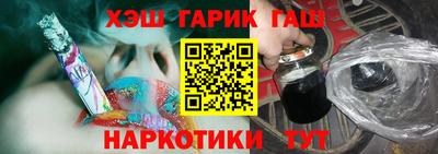 гидра Мариинск