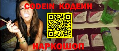 MESCALINE Малоярославец