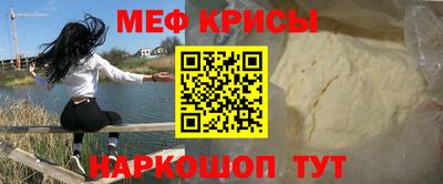 а пвп мука Малгобек