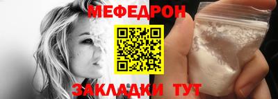 гидра Мариинск