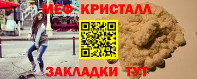 MESCALINE Малоярославец