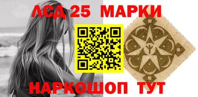 гидра Мариинск