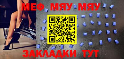 гидра Мариинск
