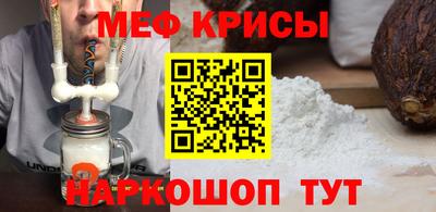 MESCALINE Малоярославец