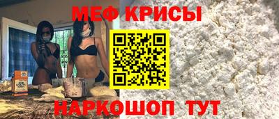 а пвп мука Малгобек