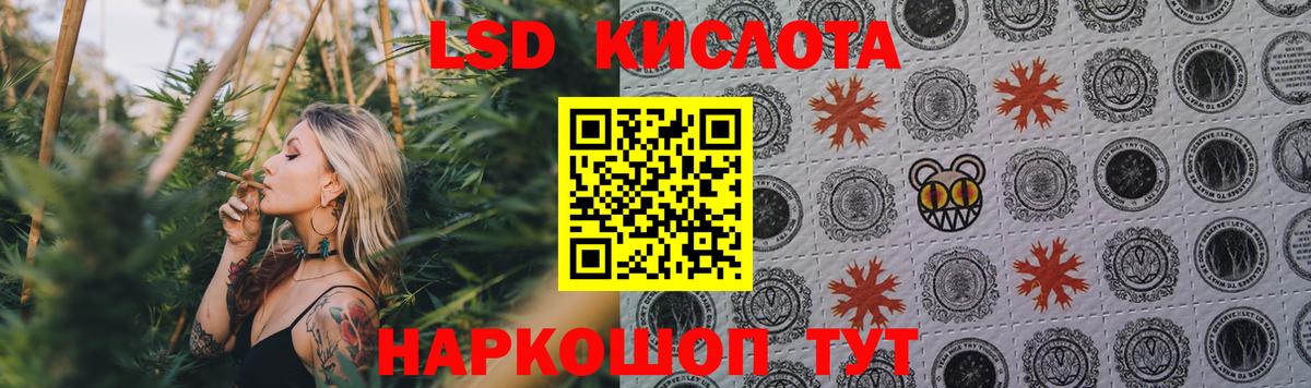 Лсд 25 экстази  Вход с VPN  Электросталь  LSD-25 экстази ecstasy  ЛСД экстази ecstasy 