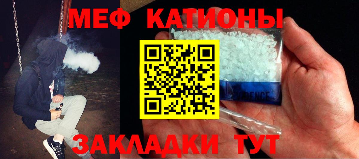 МЕФ мука Электросталь