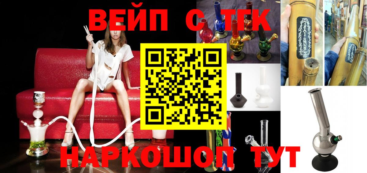 Меф МЯУ МЯУ кристаллы  Амфетамин кристаллы  Электросталь  Вход с VPN  ГАШ  Канабис 