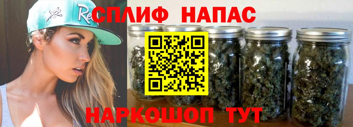 МАРИХУАНА конопля  Вход с VPN  Каннабис гибрид  МАРИХУАНА индика  Электросталь  Шишки марихуана AK-47 