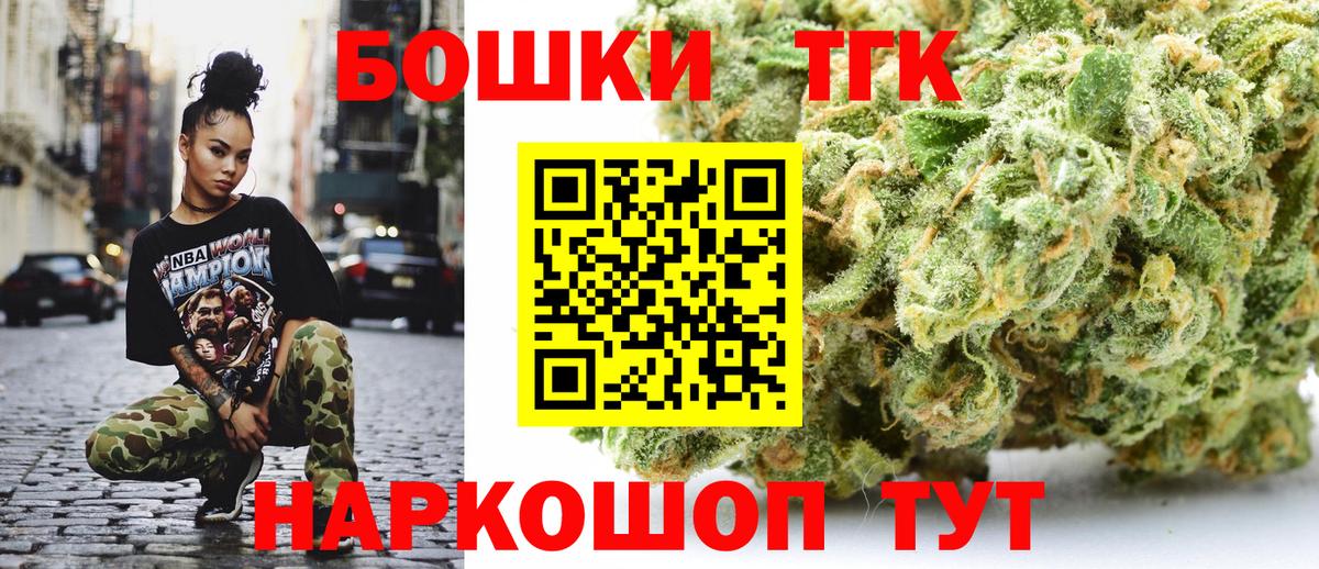 Конопля Bruce Banner Электросталь